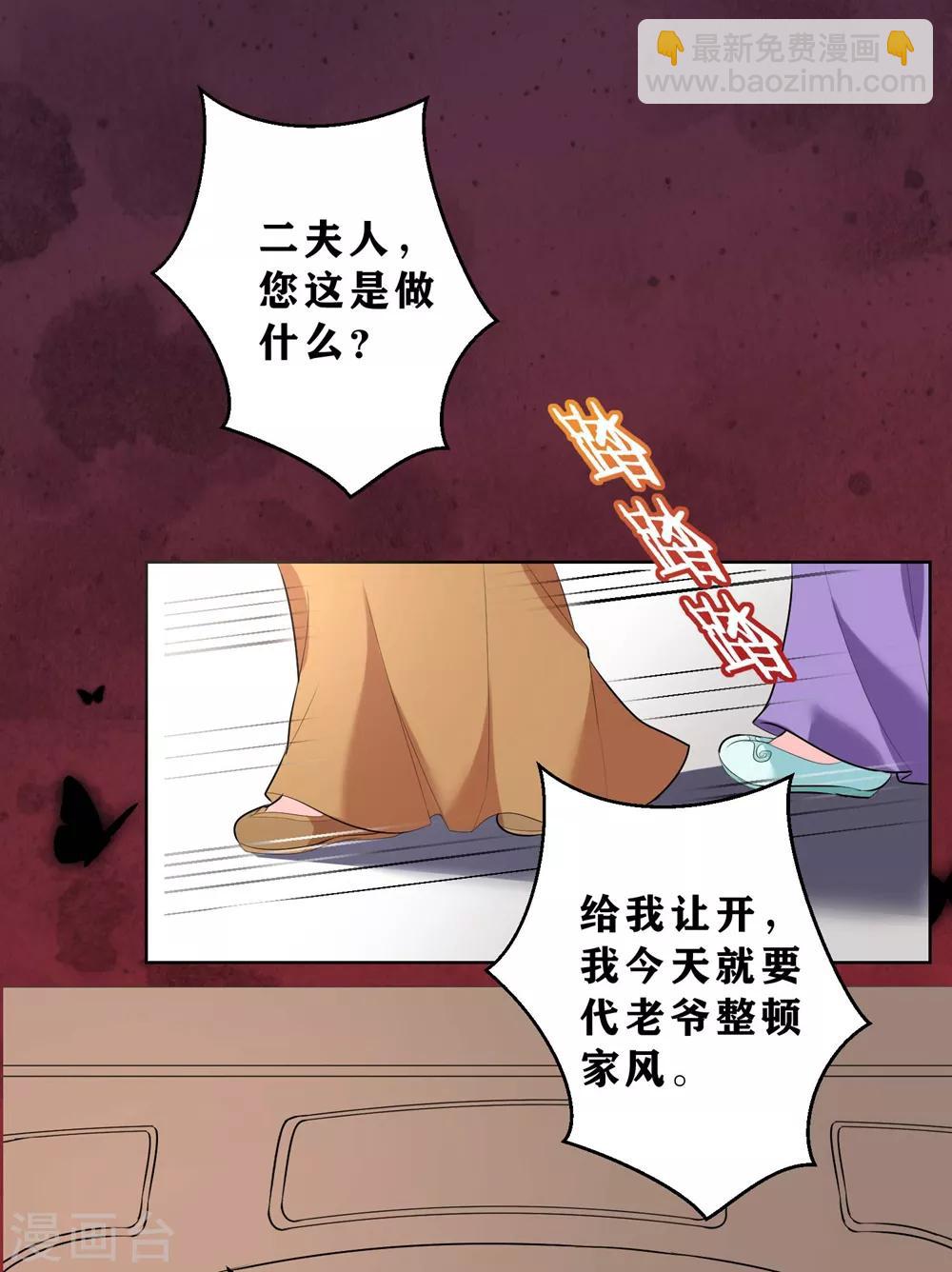第13话 春风十里不如你-第13话