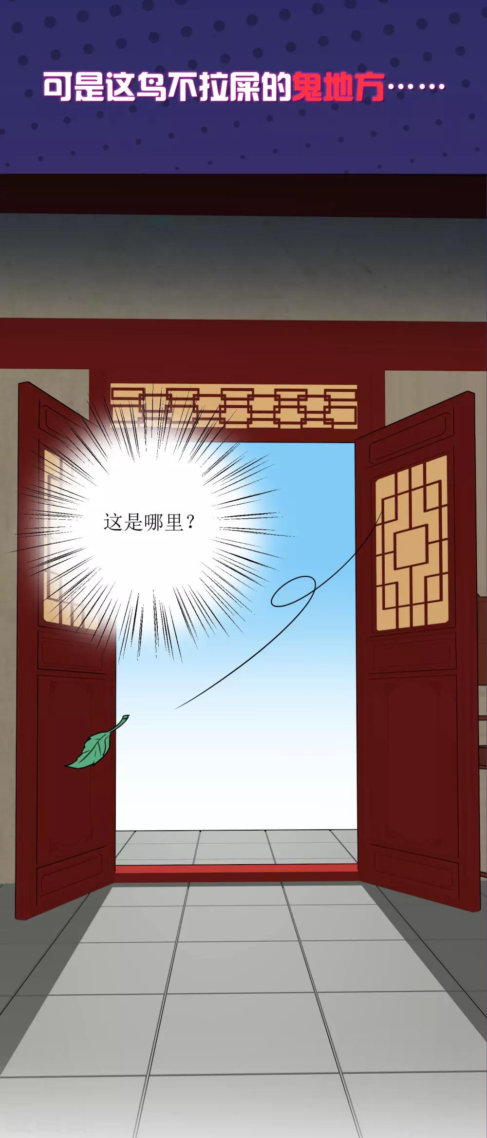 第19话 傲娇们的真香预警-第19话