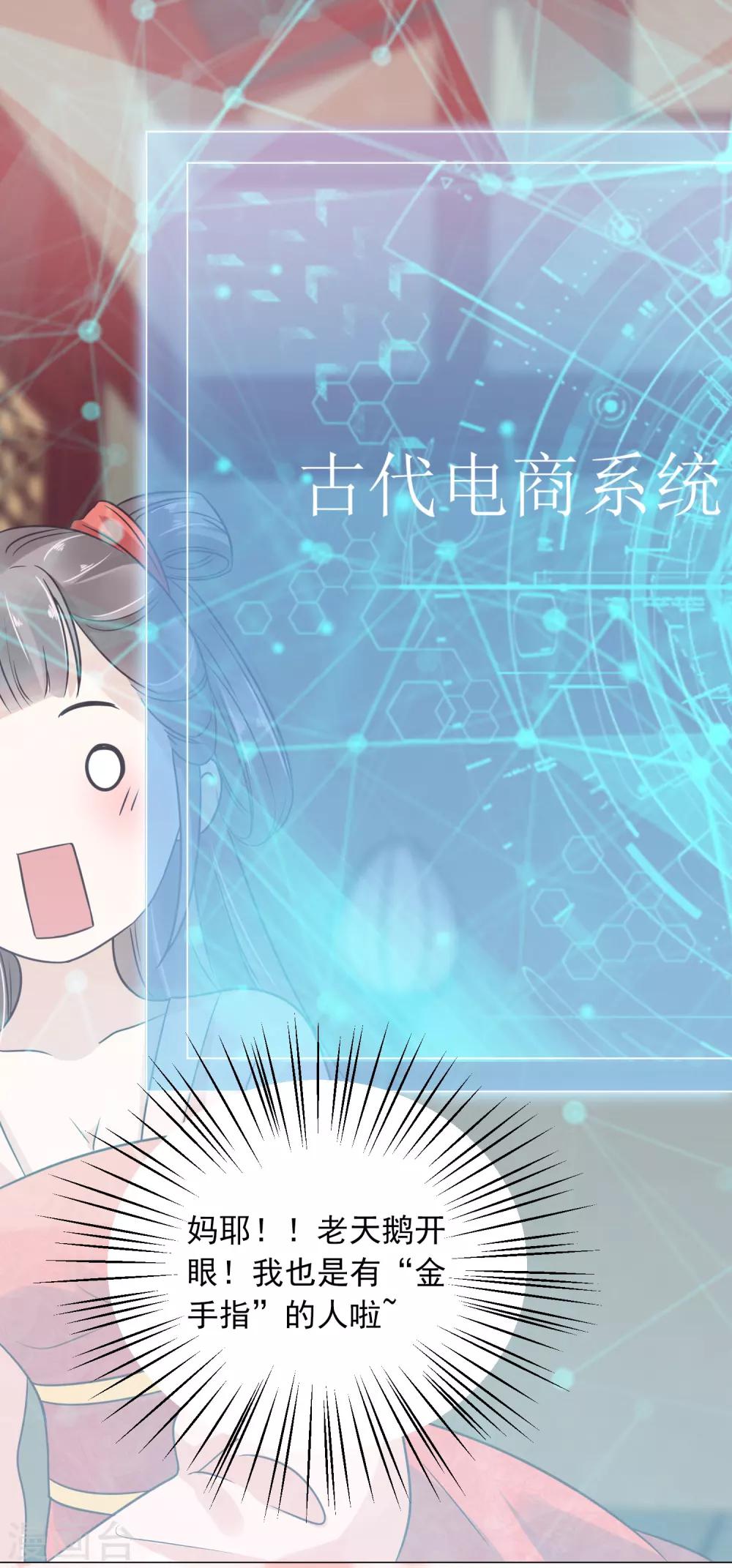第19话 傲娇们的真香预警-第19话