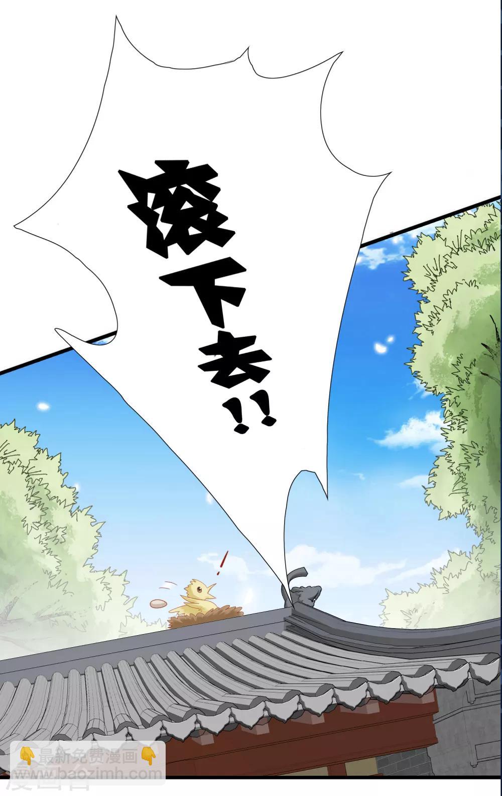 第19话 傲娇们的真香预警-第19话