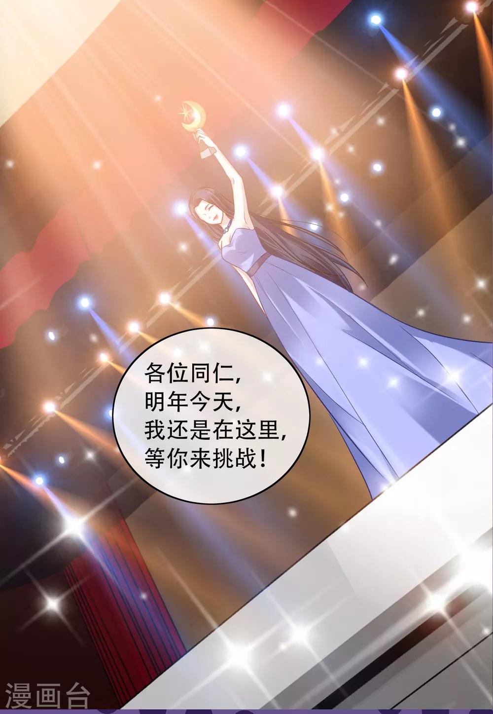 第19话 傲娇们的真香预警-第19话
