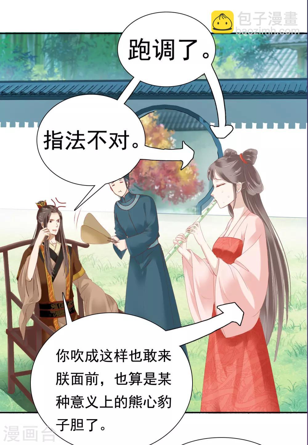 第19话 傲娇们的真香预警-第19话