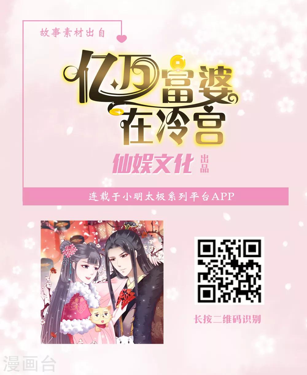 第19话 傲娇们的真香预警-第19话