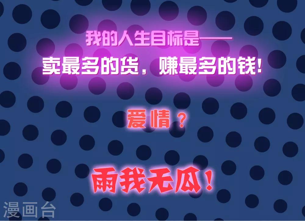 第19话 傲娇们的真香预警-第19话