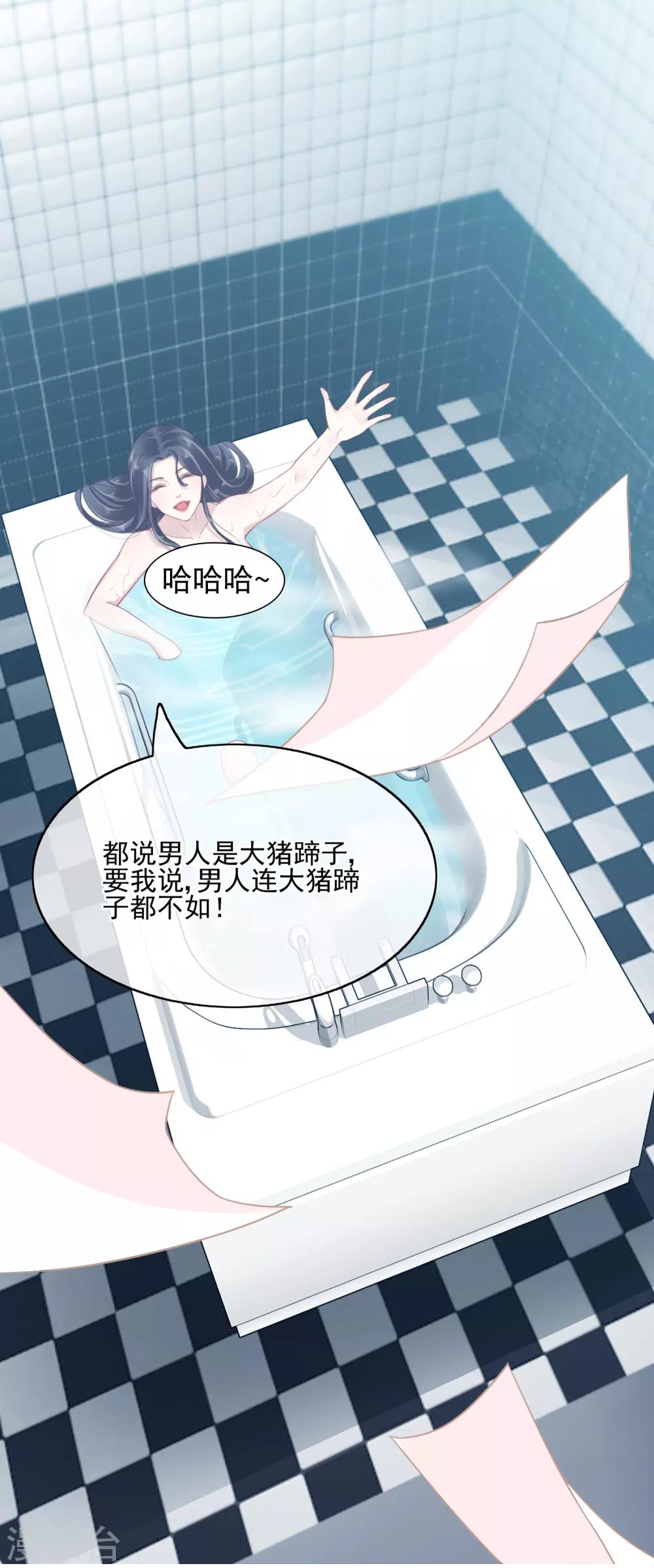 第19话 傲娇们的真香预警-第19话