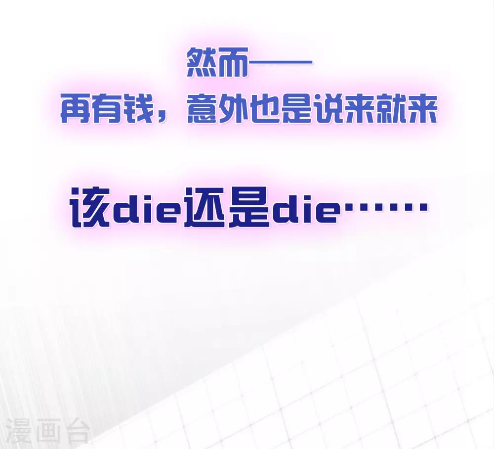 第19话 傲娇们的真香预警-第19话