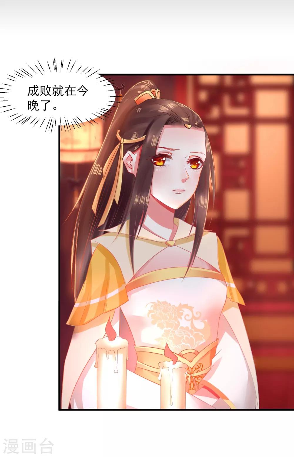 第3话 爱一个人，是什么样的感觉？-第3话