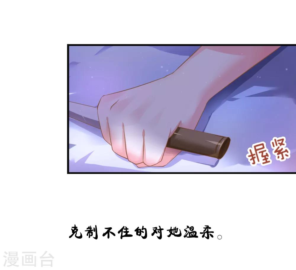 第3话 爱一个人，是什么样的感觉？-第3话