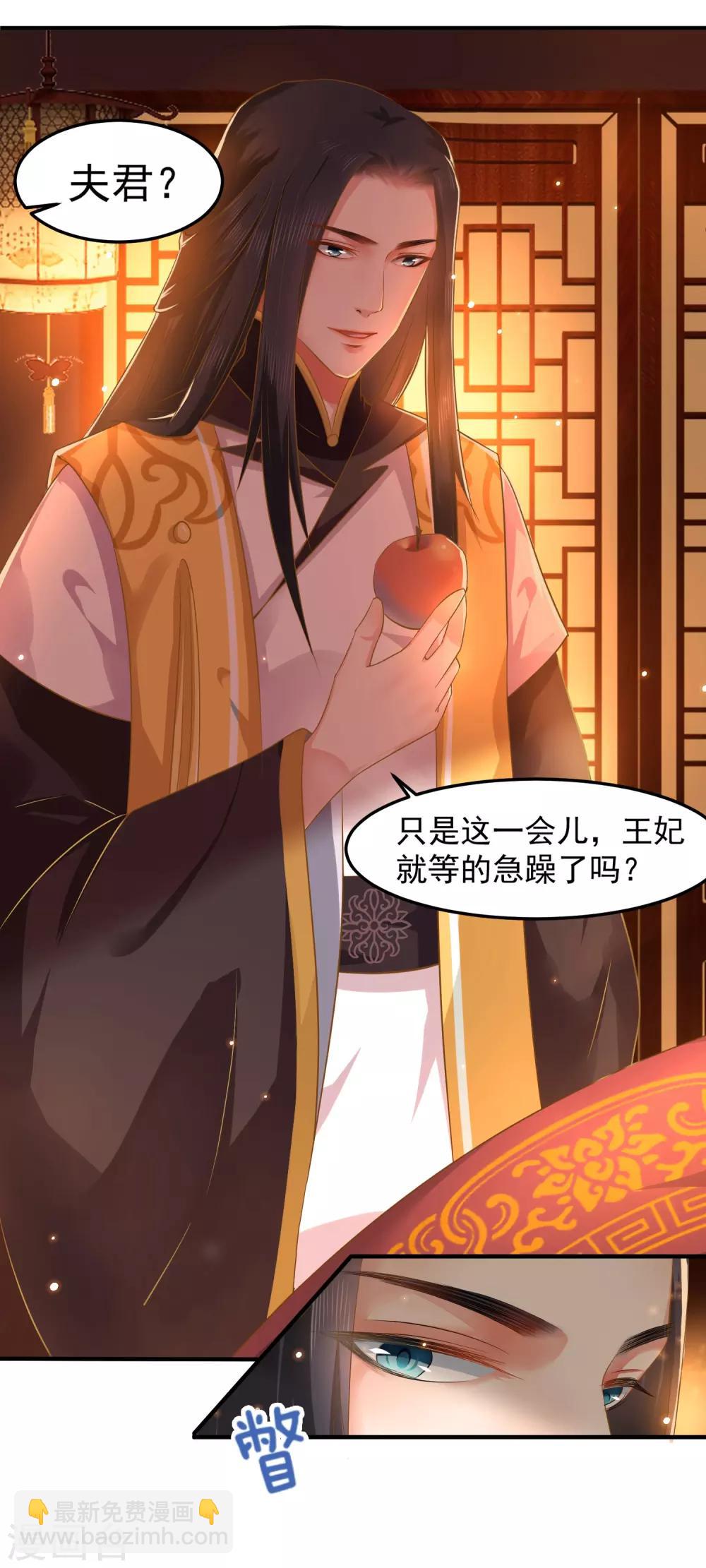 第3话 爱一个人，是什么样的感觉？-第3话