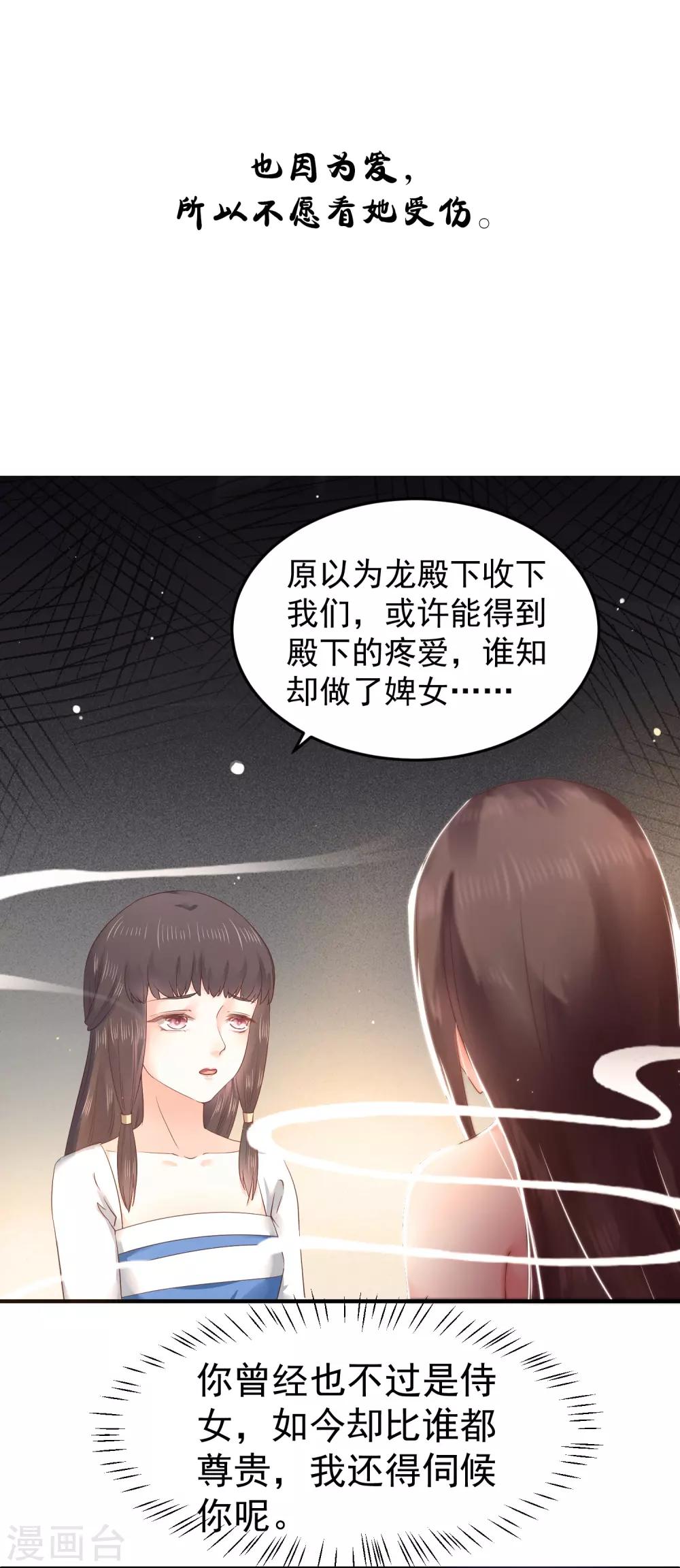 第3话 爱一个人，是什么样的感觉？-第3话