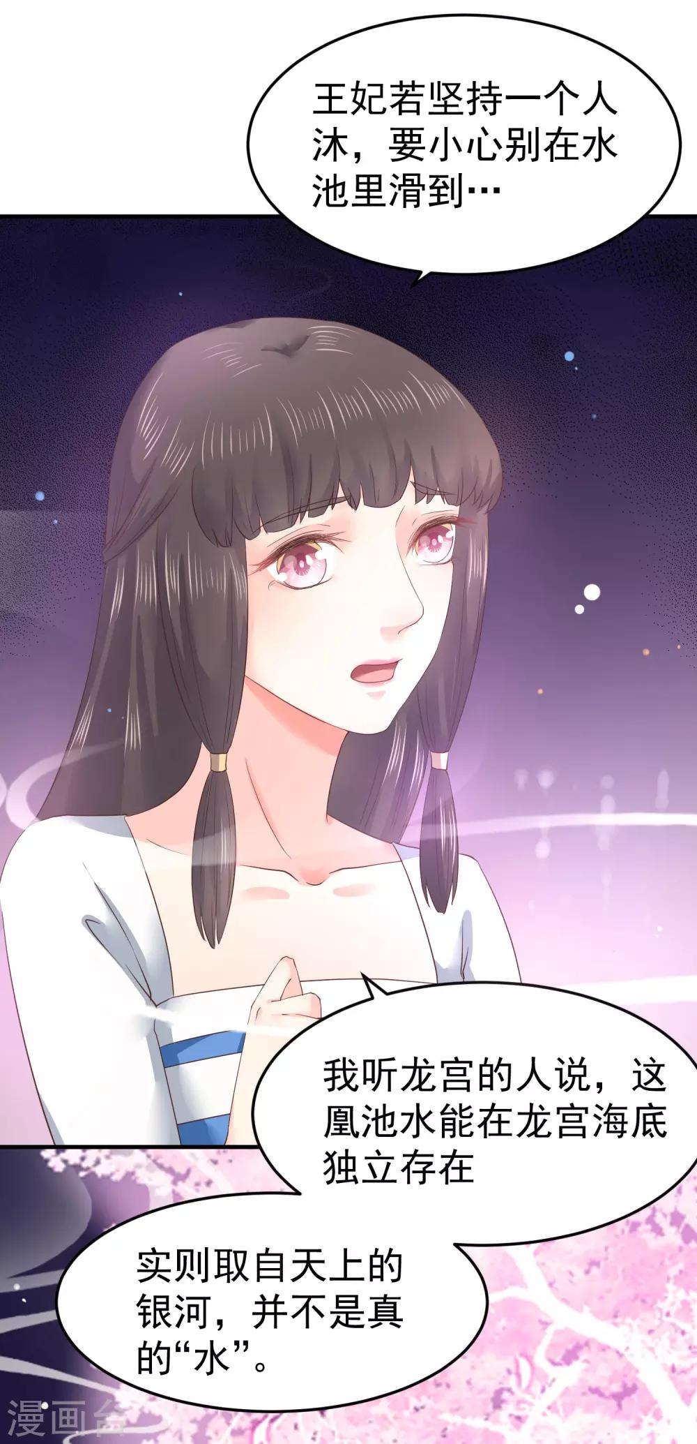 第3话 爱一个人，是什么样的感觉？-第3话