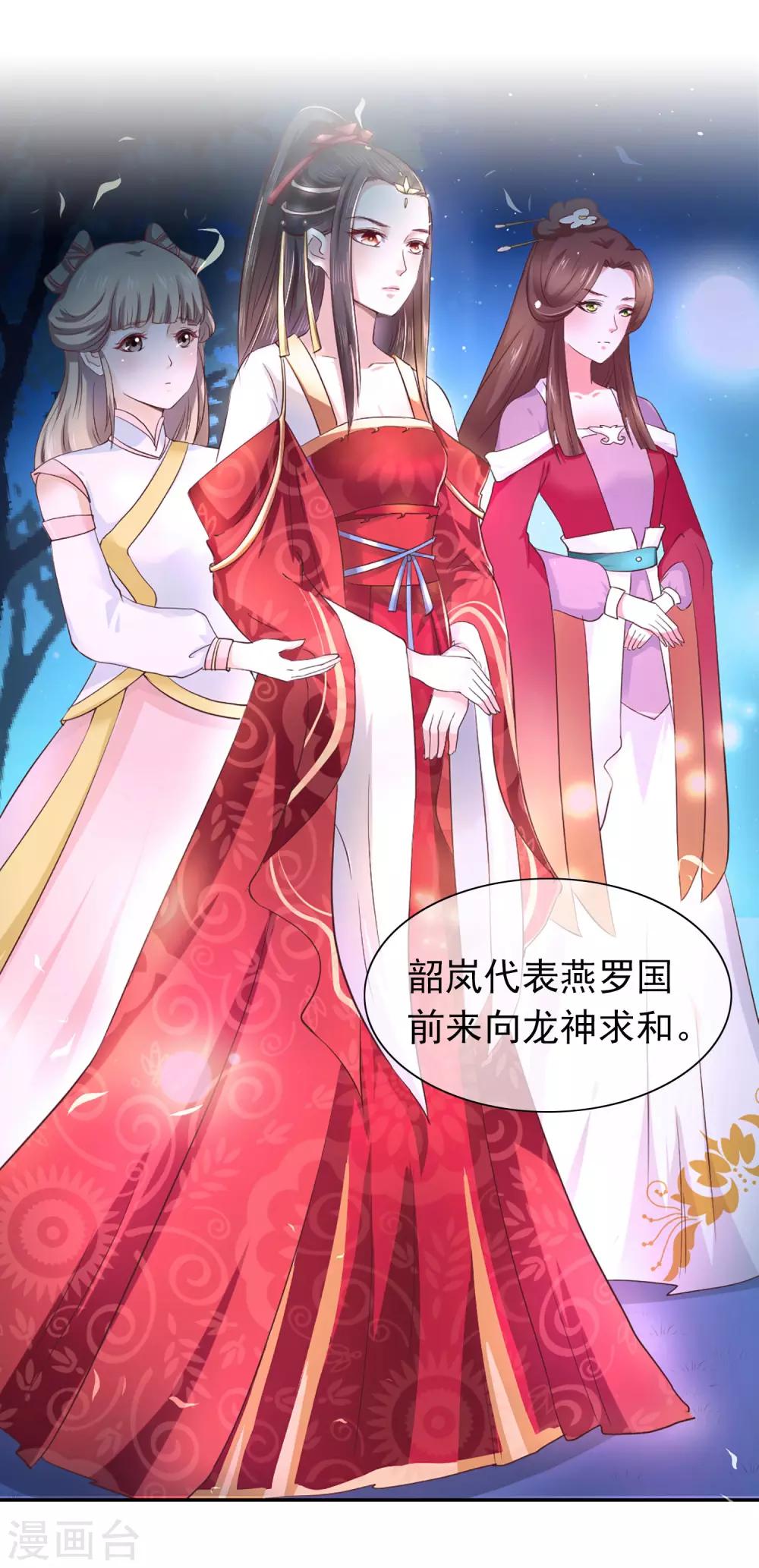 第3话 爱一个人，是什么样的感觉？-第3话