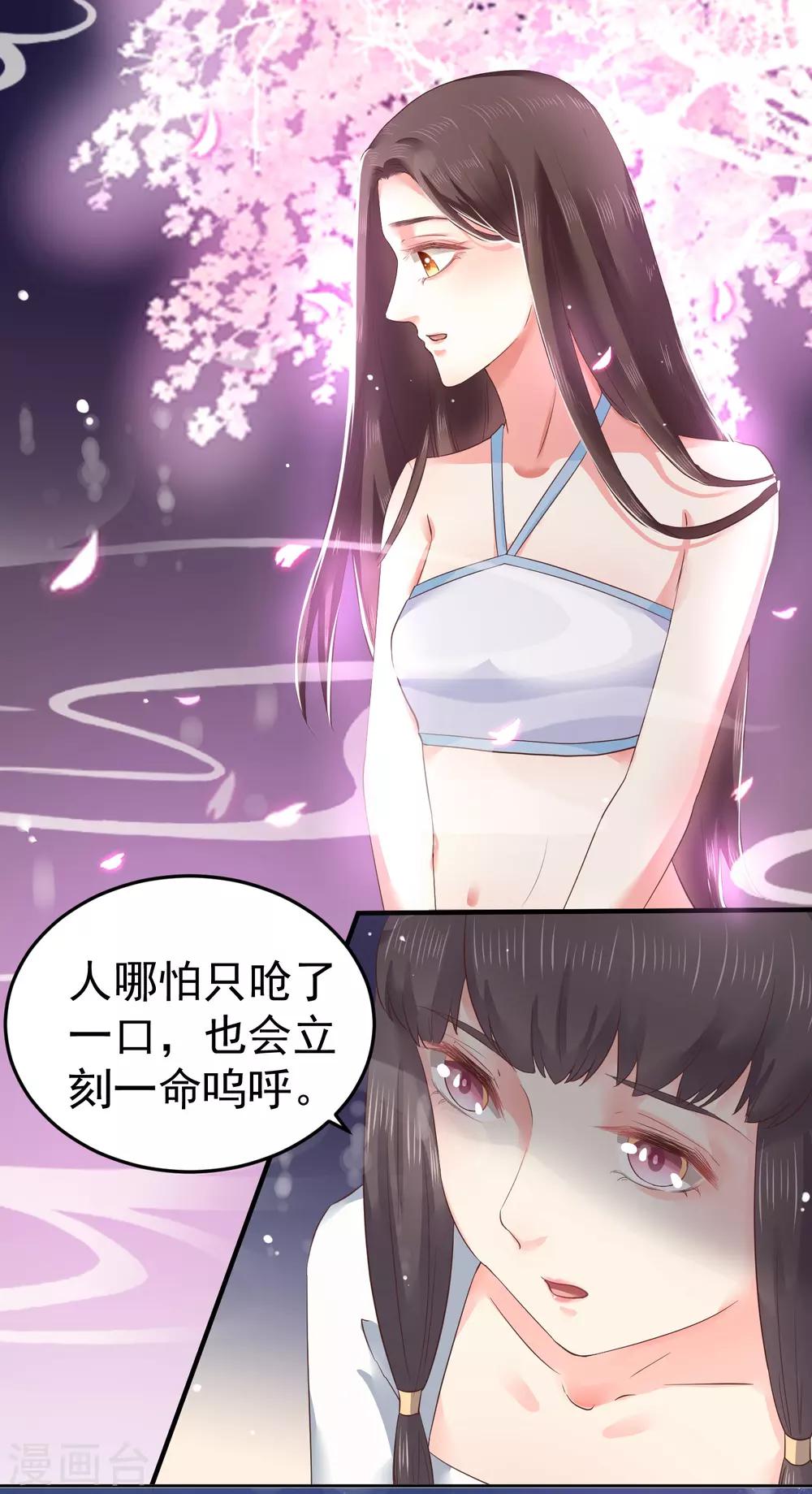 第3话 爱一个人，是什么样的感觉？-第3话