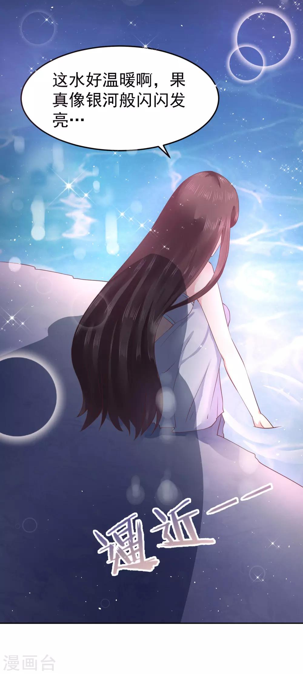 第3话 爱一个人，是什么样的感觉？-第3话