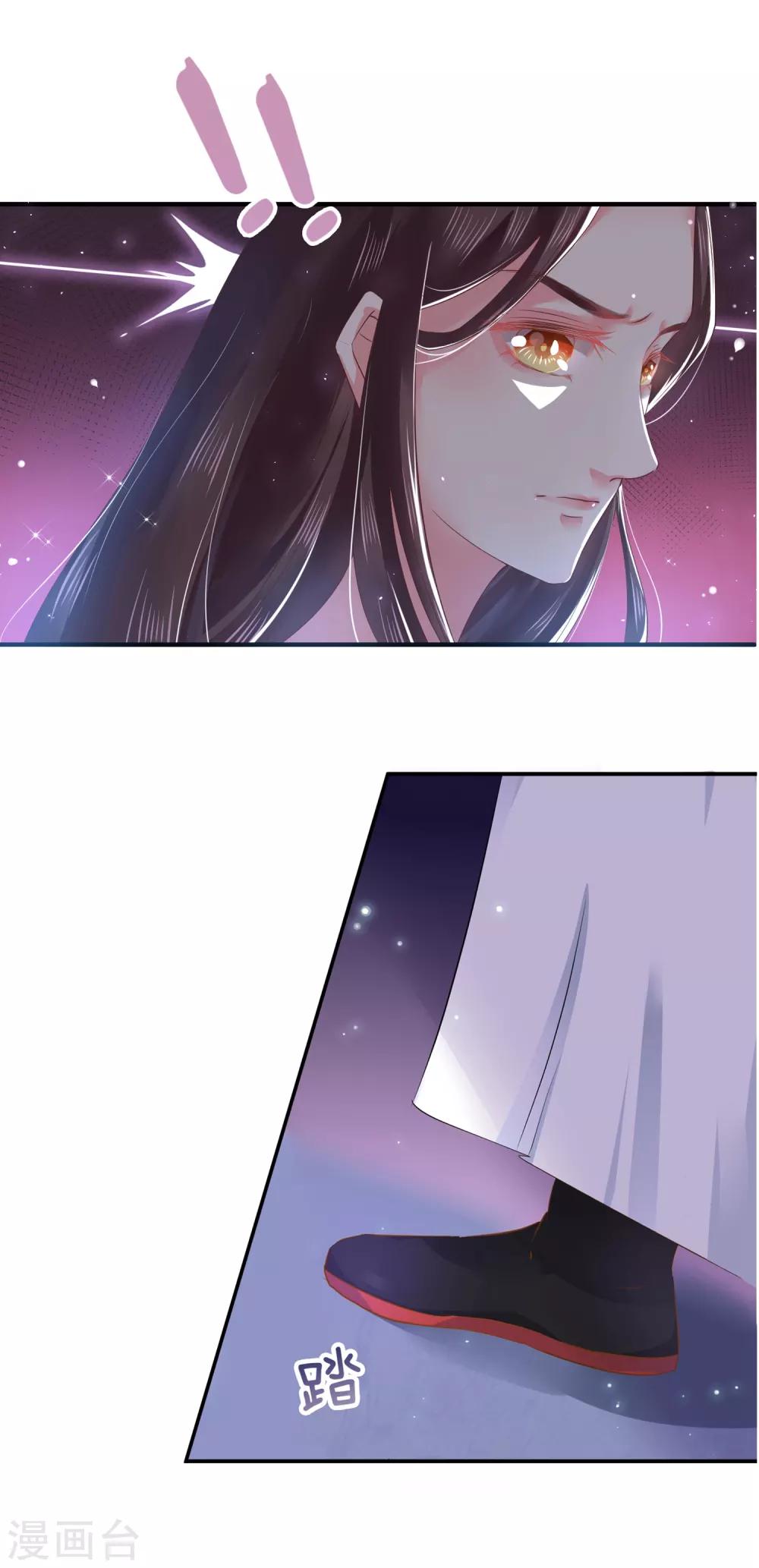 第3话 爱一个人，是什么样的感觉？-第3话