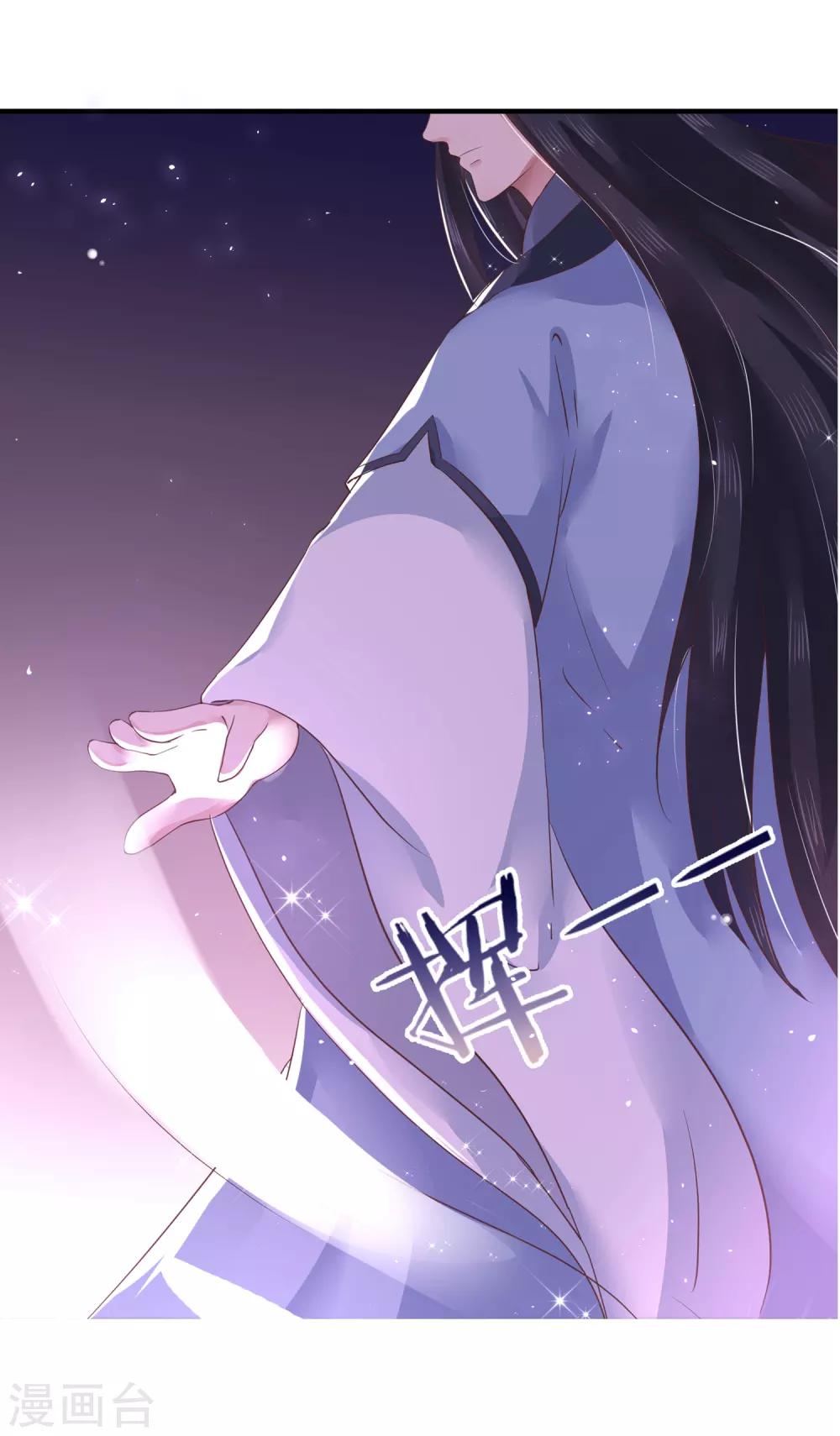 第3话 爱一个人，是什么样的感觉？-第3话