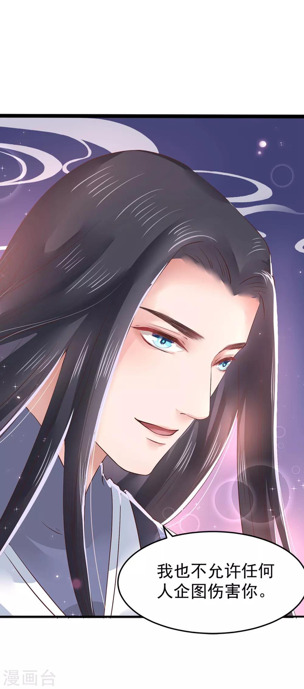 第3话 爱一个人，是什么样的感觉？-第3话