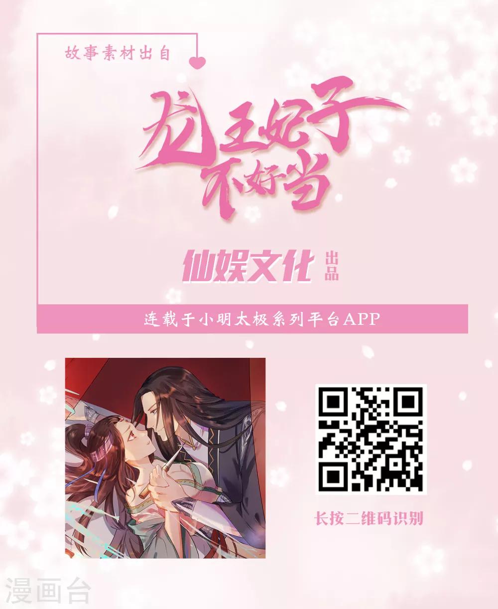 第3话 爱一个人，是什么样的感觉？-第3话