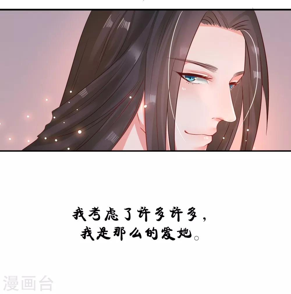 第3话 爱一个人，是什么样的感觉？-第3话