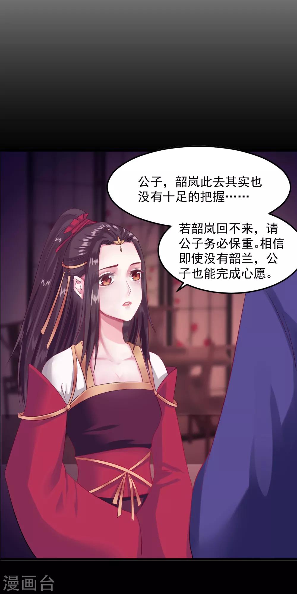 第3话 爱一个人，是什么样的感觉？-第3话
