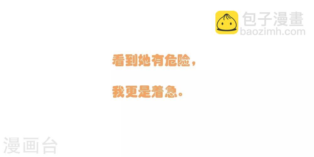 第23话 有情人在一起-第23话
