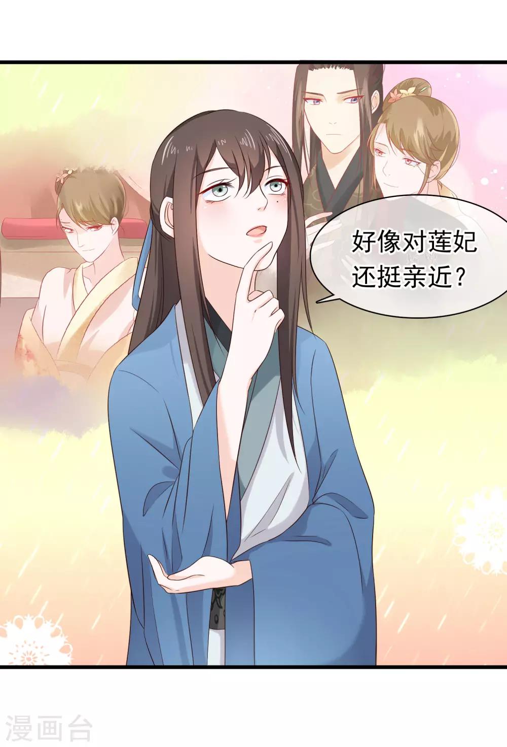第25话 爱情是一场完美的误会(1/2)-第25话