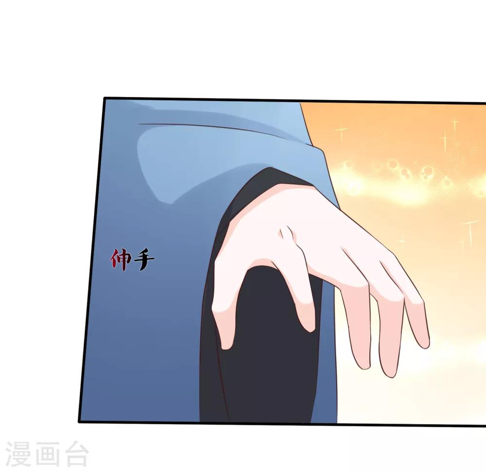 第25话 爱情是一场完美的误会(1/2)-第25话