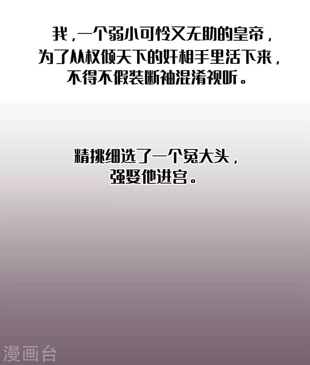 第25话 爱情是一场完美的误会(1/2)-第25话