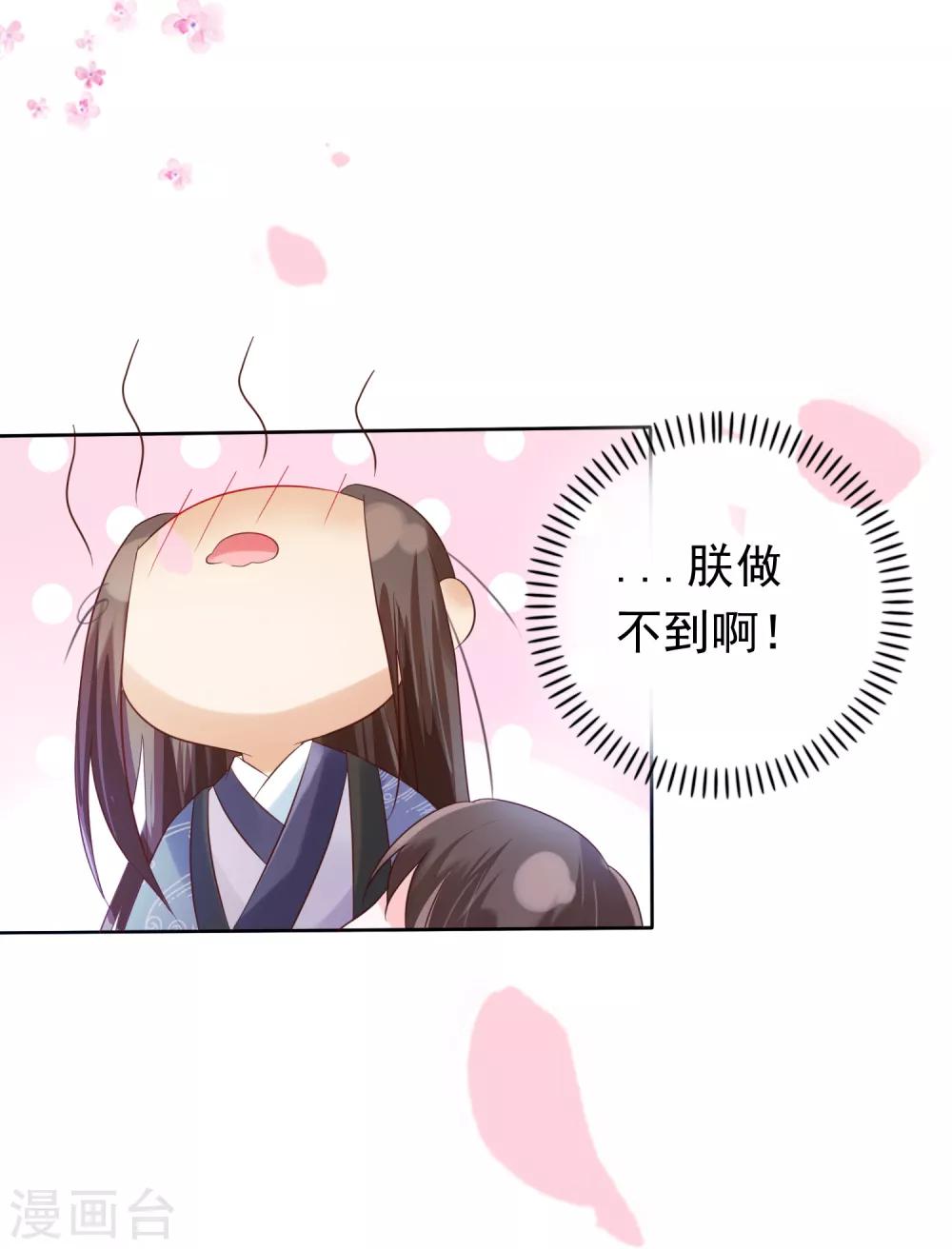 第25话 爱情是一场完美的误会(1/2)-第25话