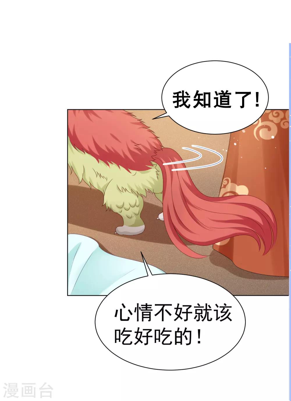 第27话 喜欢就是那么简单-第27话
