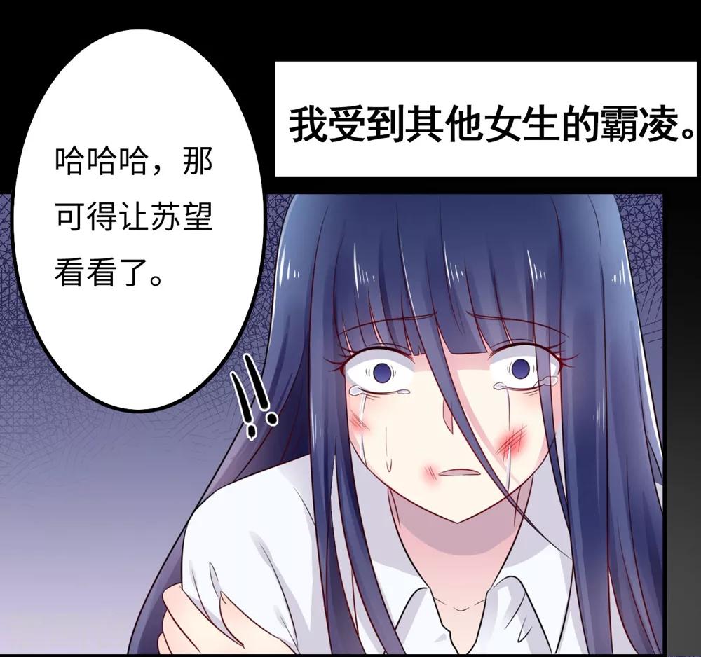 第29话 爱你，绝不放手-第29话