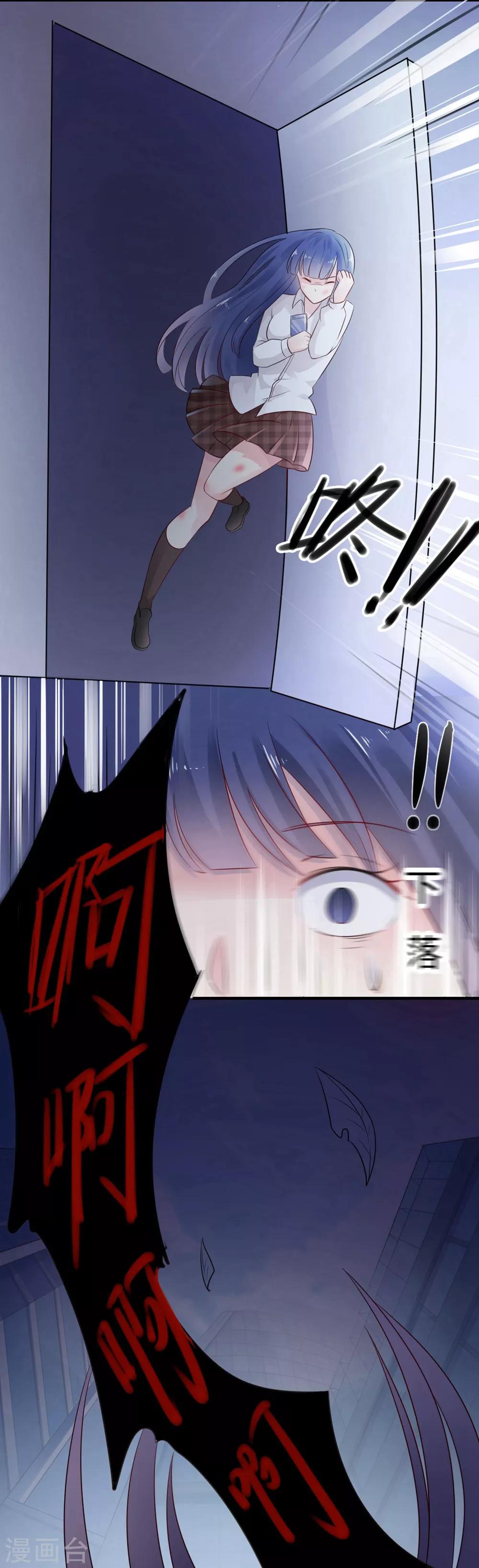 第5话 百转千回，爱的还是你-第5话