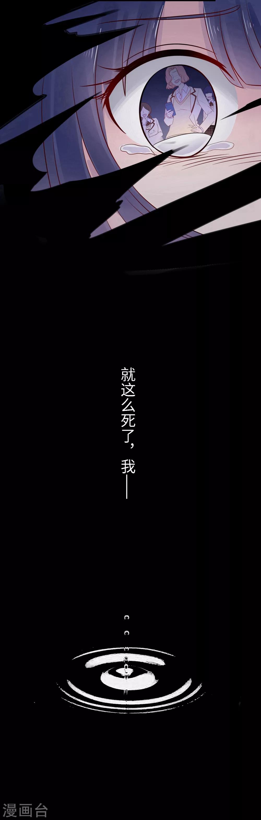 第5话 百转千回，爱的还是你-第5话