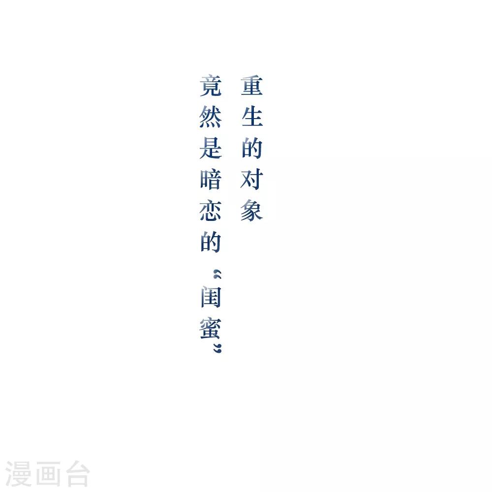 第5话 百转千回，爱的还是你-第5话