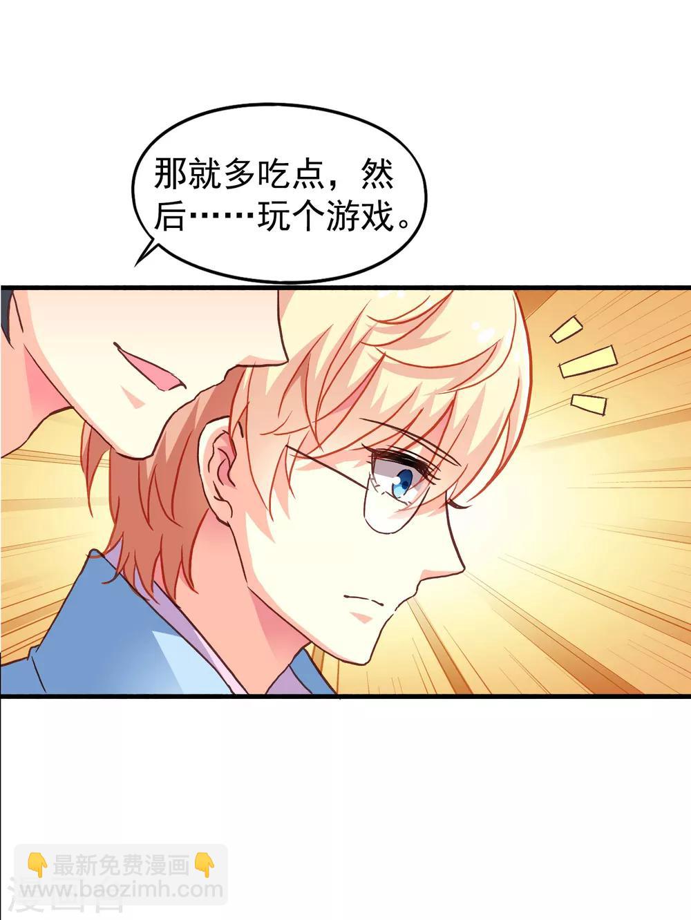 第7话 我有一个好兄弟我心里真得意-第7话