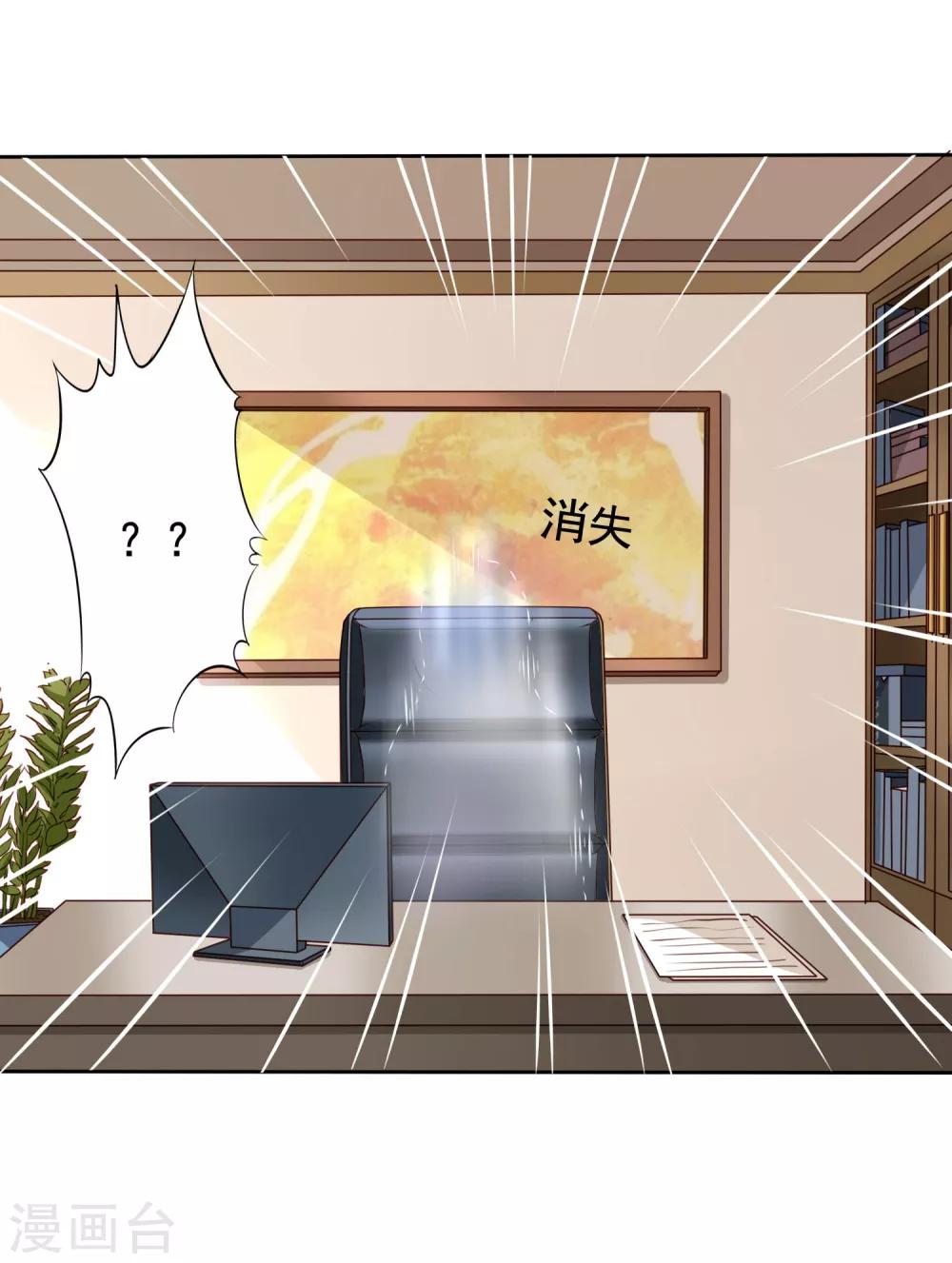 第7话 我有一个好兄弟我心里真得意-第7话
