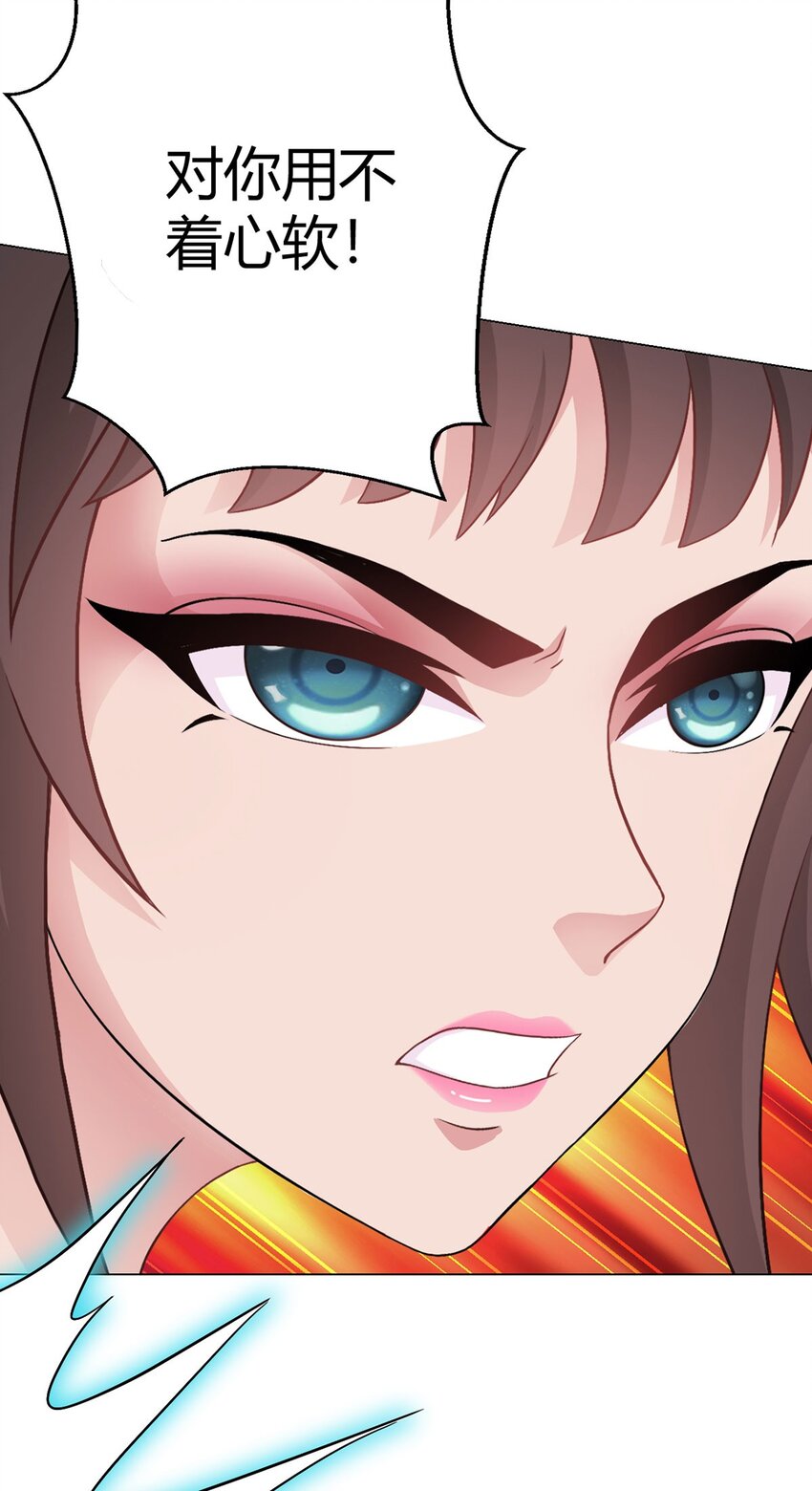 第11话 激战-第11话