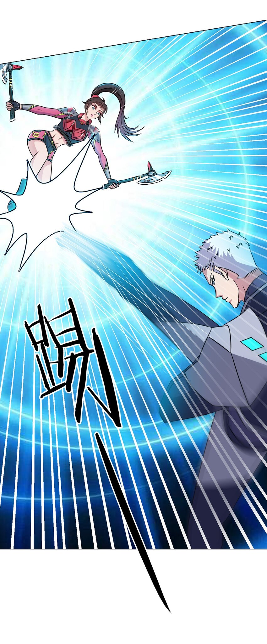 第11话 激战-第11话