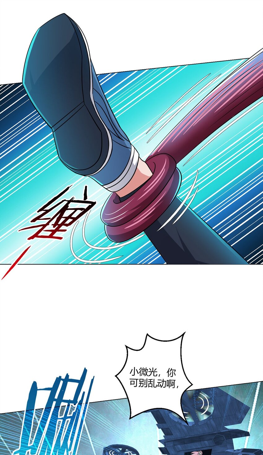 第11话 激战-第11话