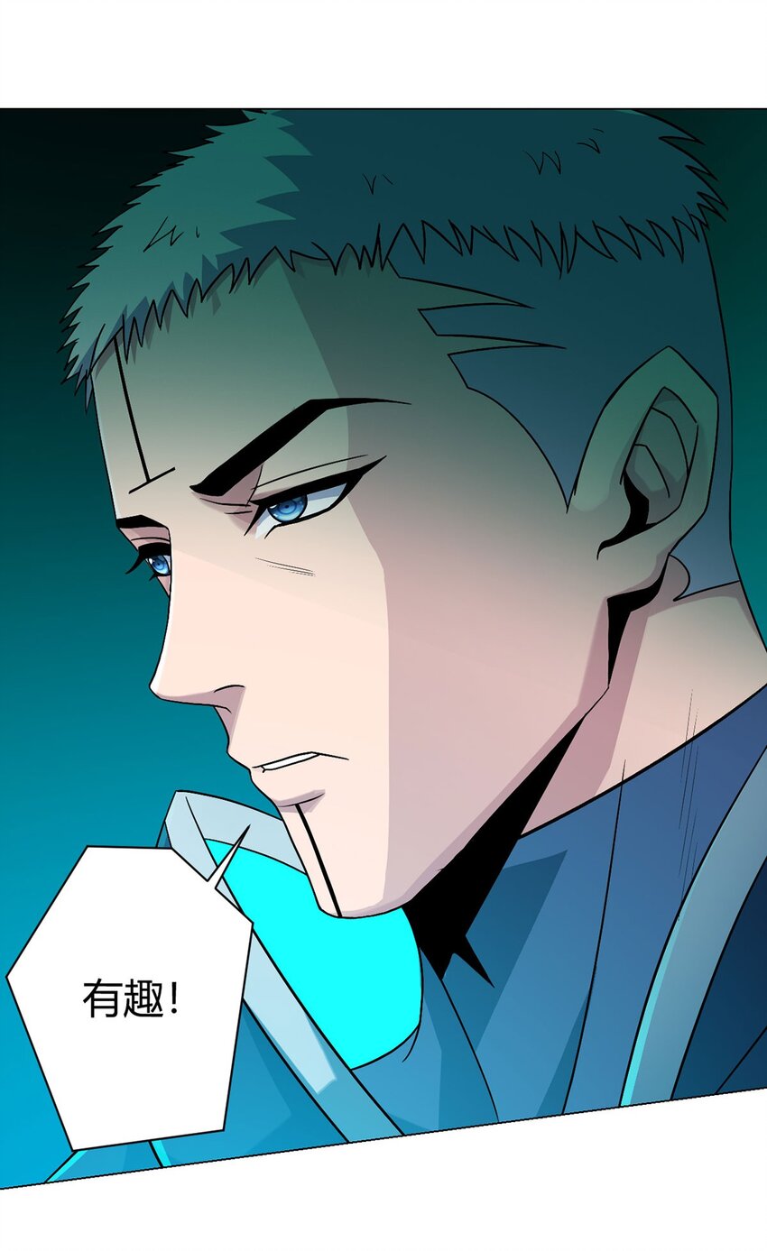 第11话 激战-第11话