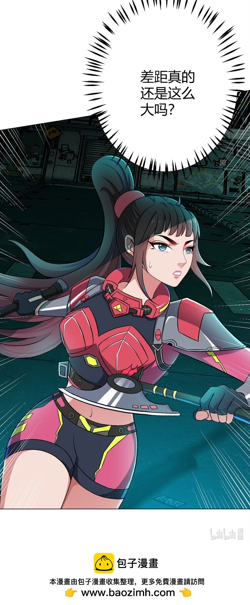 第11话 激战-第11话