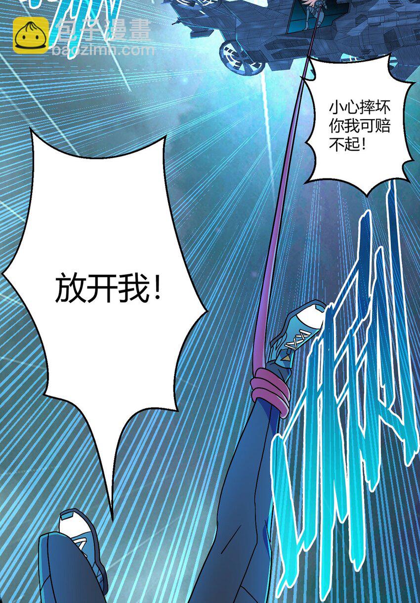 第11话 激战-第11话
