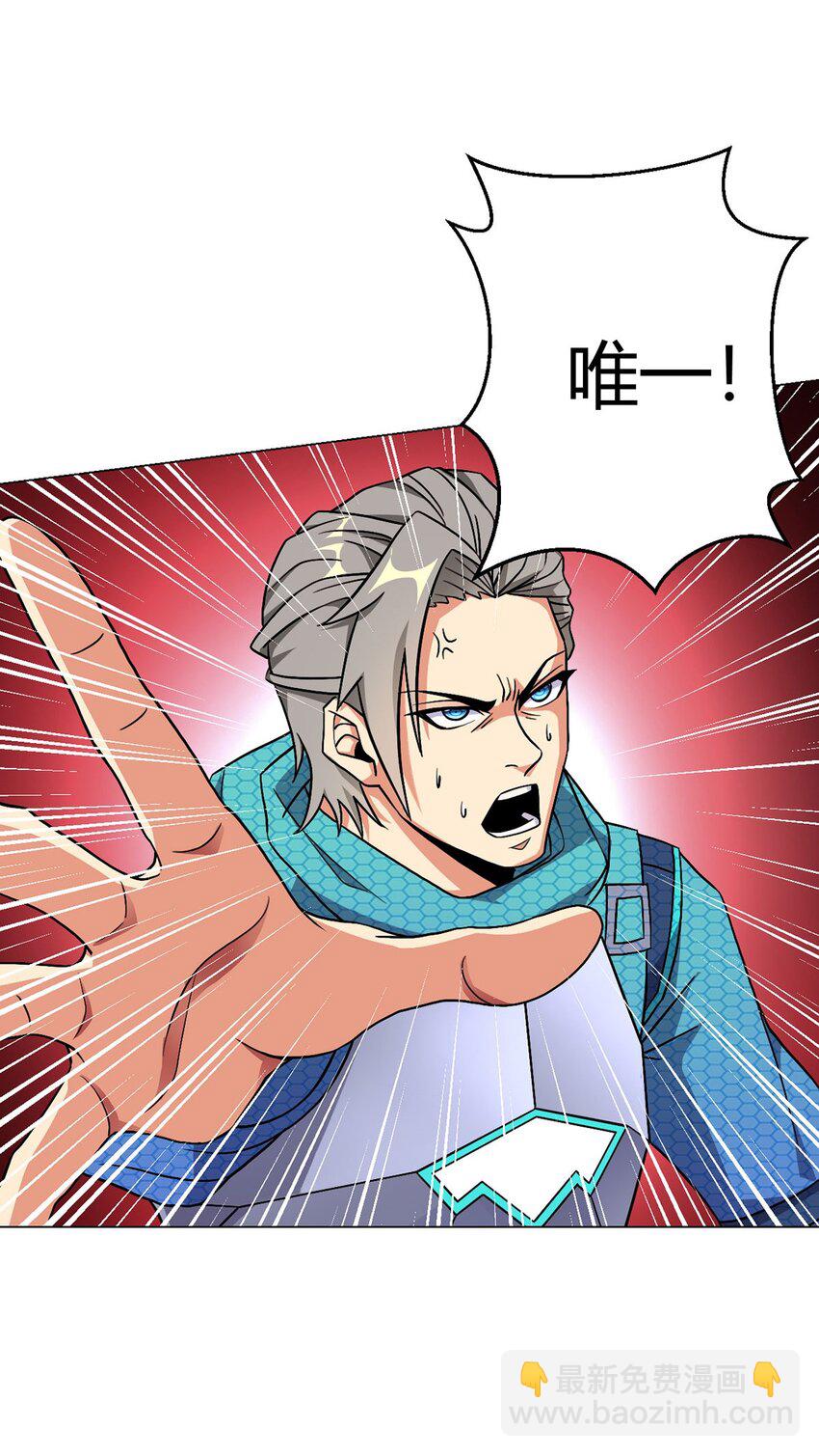 第11话 激战-第11话