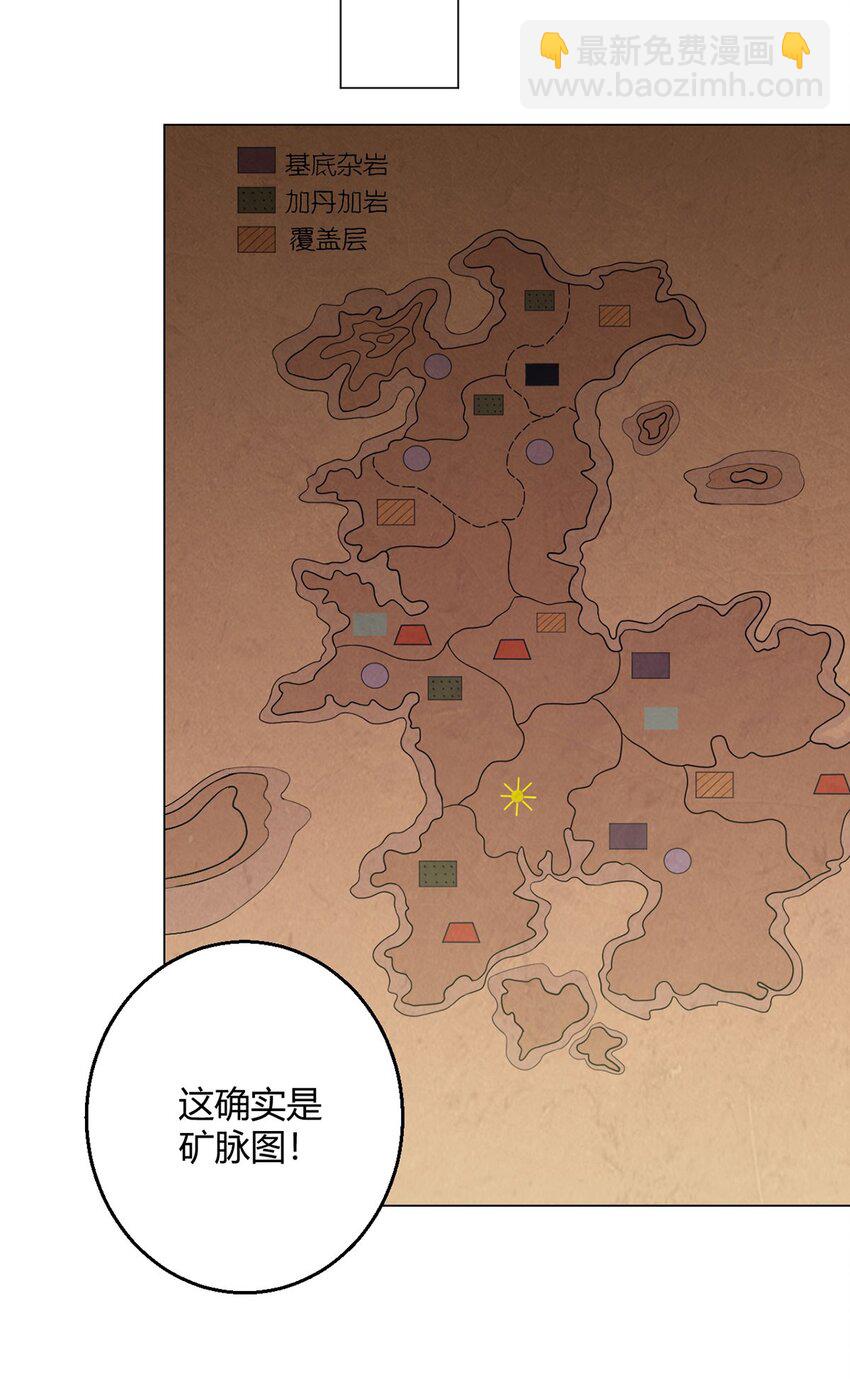 第100话 分歧-第99话