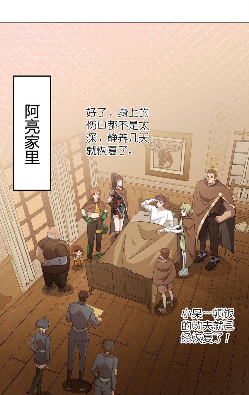 第100话 分歧-第99话