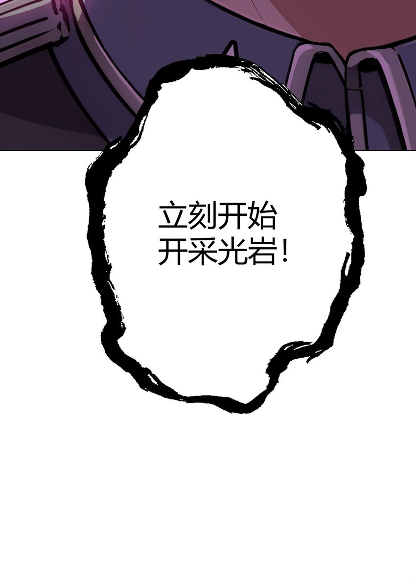 第100话 分歧-第99话