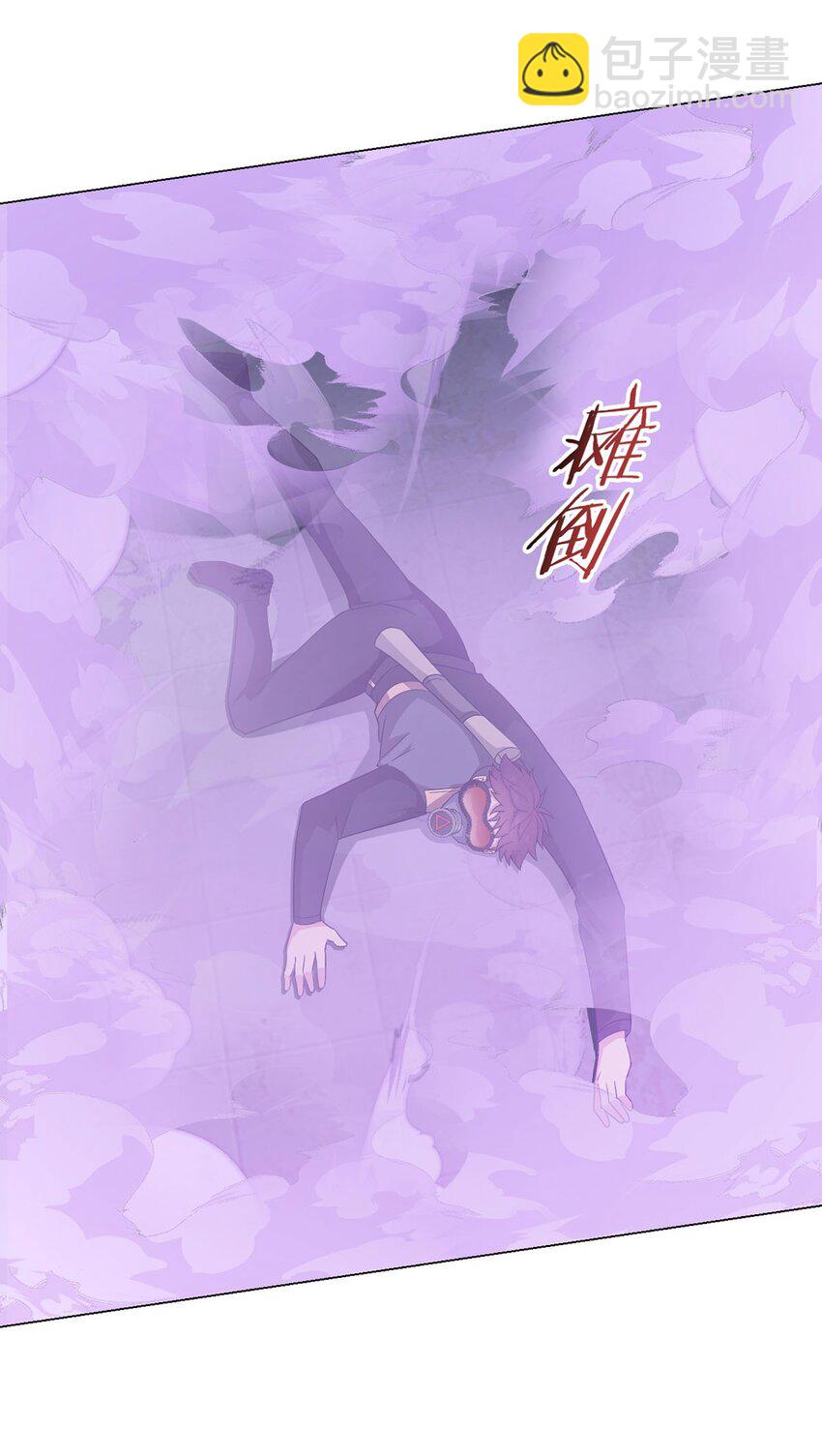 第100话 分歧-第99话
