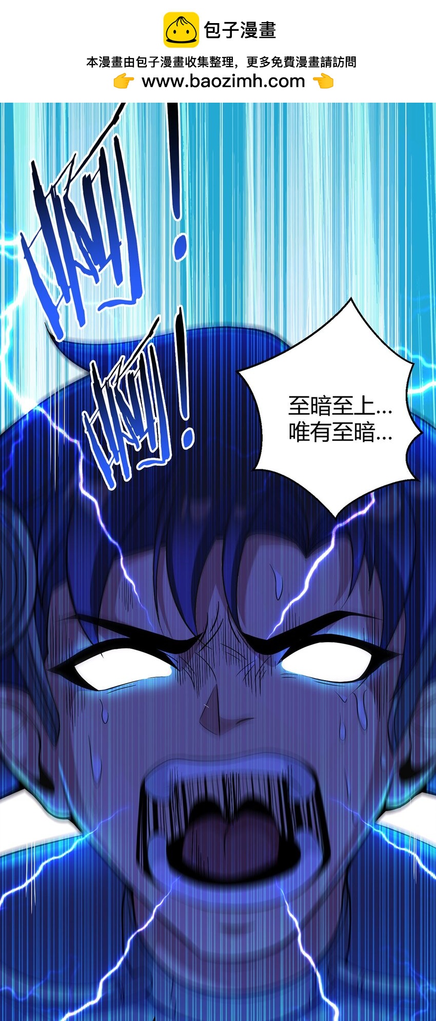 第100话 分歧-第99话