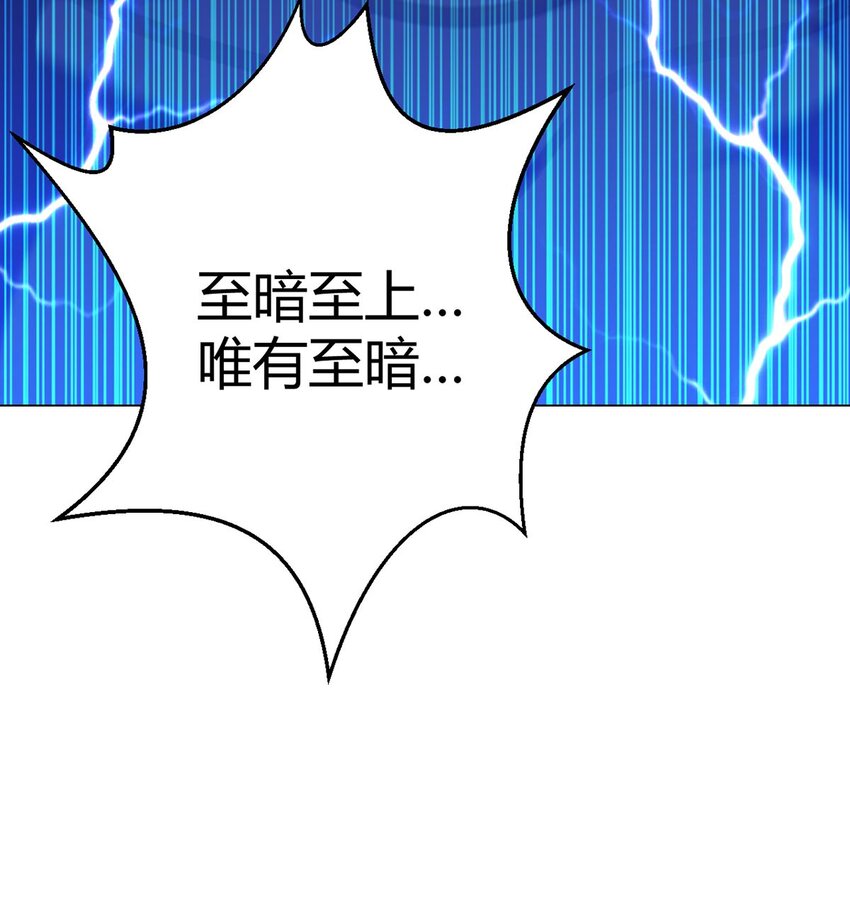 第100话 分歧-第99话