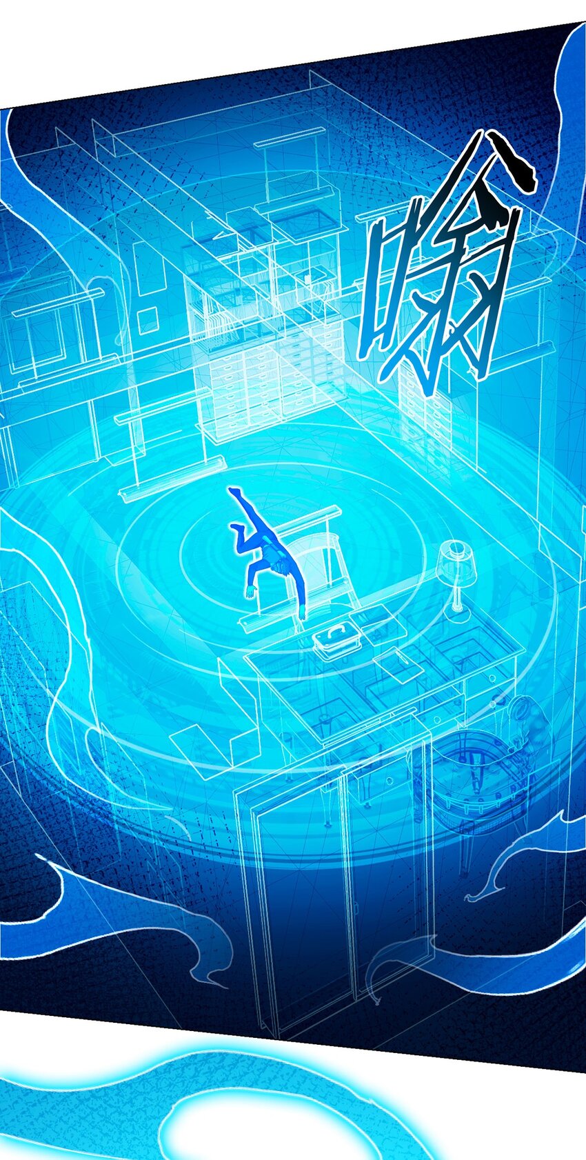 第100话 分歧-第99话